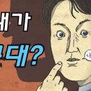 꼰대커피 이미지