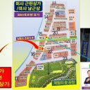 미사하남탑공인중개사사무소 네이버블로그