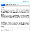 곡성-041 이미지