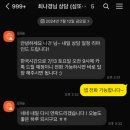 코너스톤서울(Cornerstone Seoul)학원 | 캐나다 코업 준비기 01 (코업에 대해/비자 발급 과정)