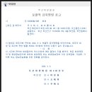 삼주유통 이미지