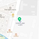 하삼동커피갈산유원