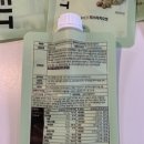 더예쁜핏 | 잇더핏 피스타치오 단백질 쉐이크 후기, 다이어트 식단관리 간편하게!