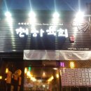 육회천하