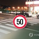 염포로 연합뉴스