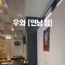 홍대웰빙푸드 이미지