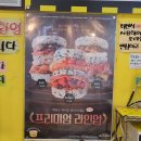 봉구스밥버거(평택점) | 추억의 봉구스 밥버거 평택역점| 오래된 간판 아래에서 다시 만난 기억의 맛
