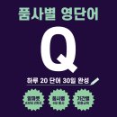 Q 이미지