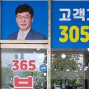 수원365공인중개사사무소 이미지