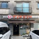 동탄산갈래닭갈비 노작공원 근처 내돈내산 찐맛도리