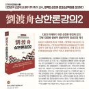 임동국한의원 이미지