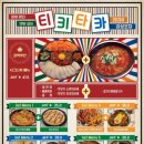 감성특별시 이미지
