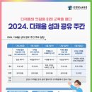 다채움 이미지