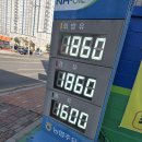 포항농협주유소 이미지