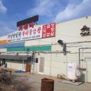 백석생활체육시설 이미지