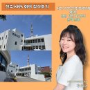 2023 | 진주 KBS 회의 참석후기-경남 사천·거창·산청·창녕 까지확대!시민 대상 AI 강의 준비