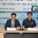 국기원노동조합 이미지