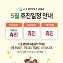 서울삼성마취통증의학과의원 이미지