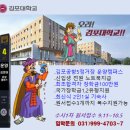 김포대학교 운양 네이버블로그