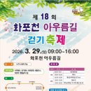 한림면체육회