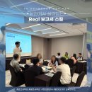 (주)한국표준협회컨설팅 | [보고서작성법]보고서 작성, 현장에서 바로 통하는 핵심 스킬 배우다 ✍️