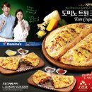 크레페S