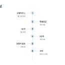 대야미 경로당 이미지