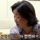 오연수 농장 이미지