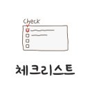 골든쌔들 캠핑장 이미지