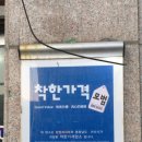 까치골식당 이미지