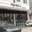 제주애육당 이미지