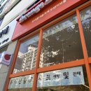 오렌지보틀 평택장당점 이미지