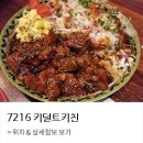 써니키친 이미지