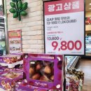 (주)이마트 동백점 이미지