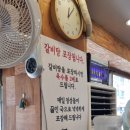 고집센그집갈비탕(남부민점) 이미지