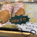 빵굼터(구로점) 이미지