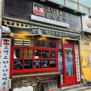 수차돈부리