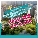 진공인중개사사무소 이미지