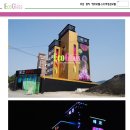 에코모텔 이미지