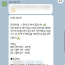 포레스트330 | 본식메이크업, 혼주메이크업ㅣ브리이에, 포레스트 예약 후기