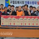 구월도매전통시장 이미지
