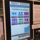 대림목욕탕 이미지