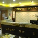 병점박문각행정고시학원
