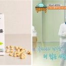 동행푸드 이미지