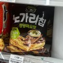 지에스25성정스타