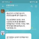 분기님과 미라클님의 글...[2022.11.16(水)] 이미지