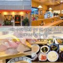 동녘 | 대구 수성구 범어동 맛집 일본 가정식 숙성회정식 동녘 후기