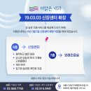 더맑은내과 이미지