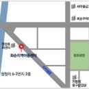 화순지역아동센터 이미지