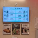 경일초등학교 | 성수동국밥 정성옥 성수점 팝업 돌다 한식 혼밥 후기